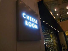 チーズルーム