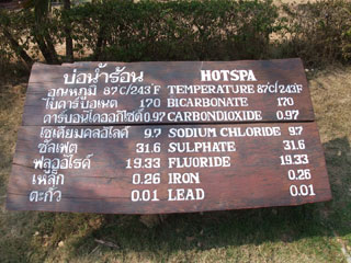 パーソット・ホット・スパ