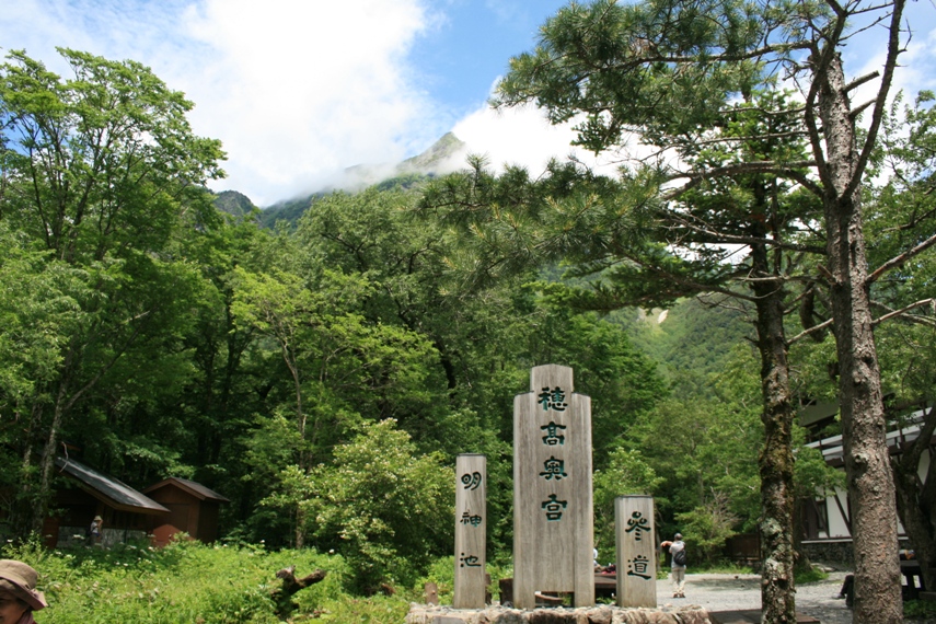 大正池〜河童橋〜明神池033