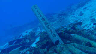 サイパンダイビング