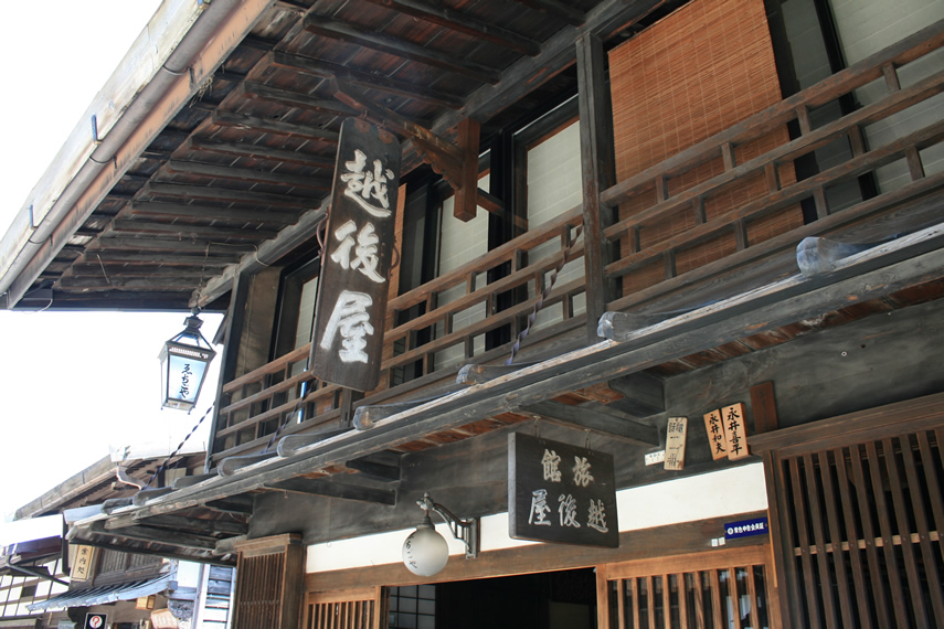 日本一の宿場町 奈良井宿024