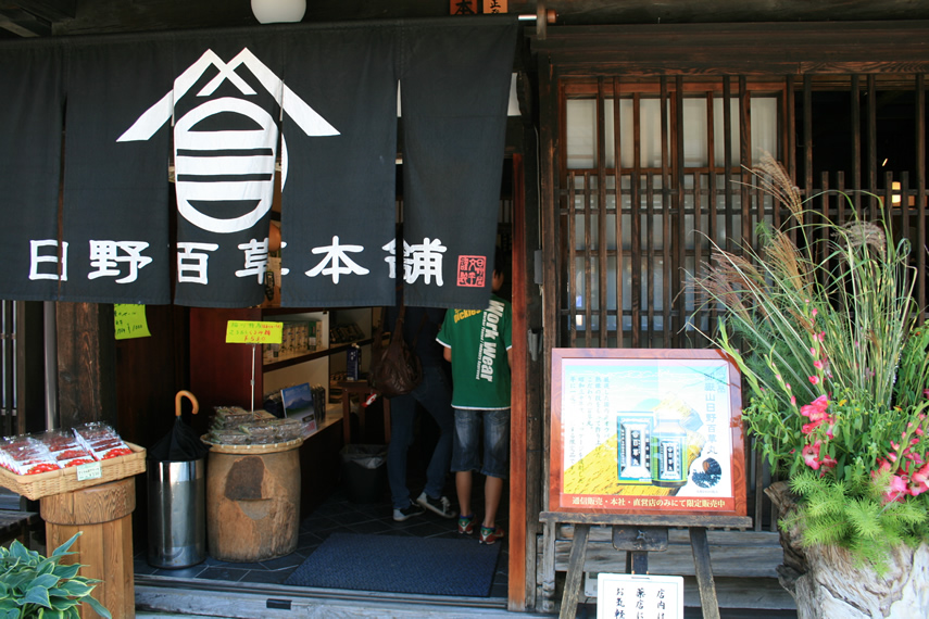 日本一の宿場町 奈良井宿026