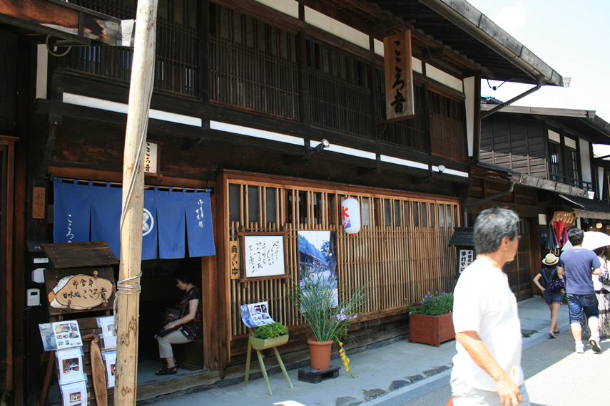 日本一の宿場町 奈良井宿028