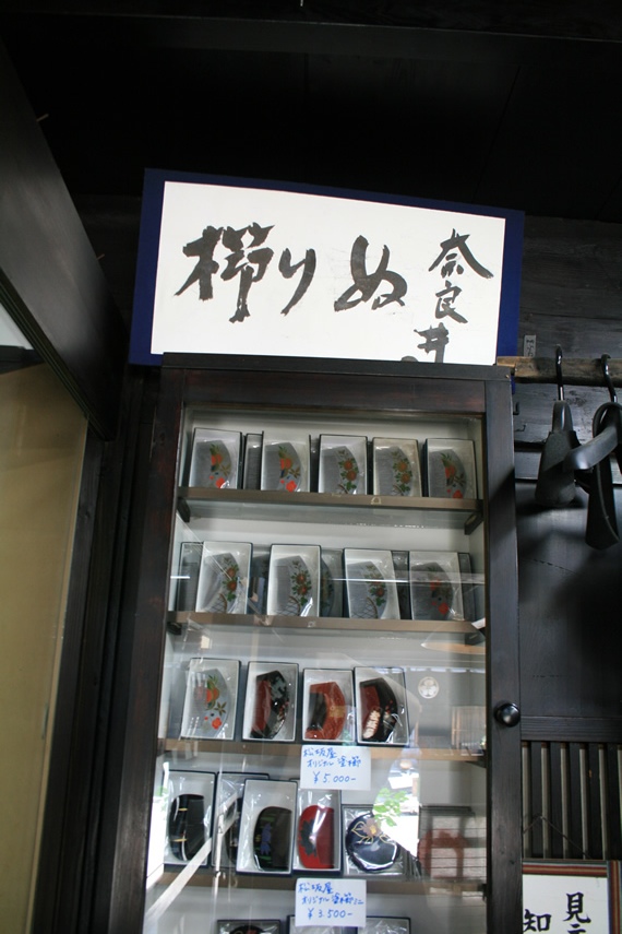 日本一の宿場町 奈良井021