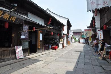 塩官宰相風情街4