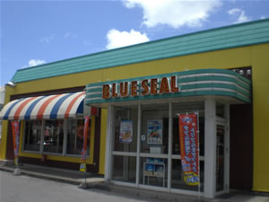 ブルーシール・アップルパイアラモード1