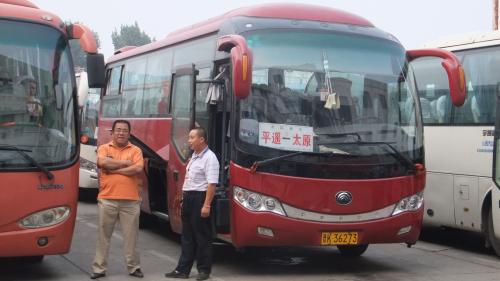 太原でバスに乗換え２時間で到着
