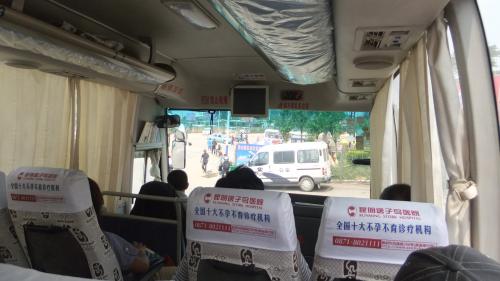 石林行きのバス