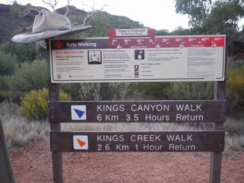 キングスキャニオン1