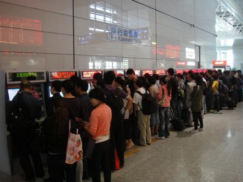 中国鉄道切符３