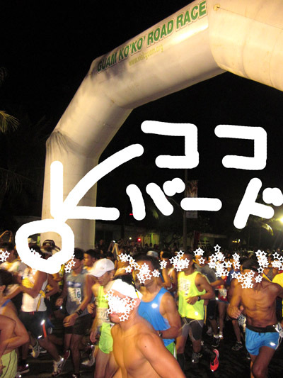 第6回グアムココロードレース