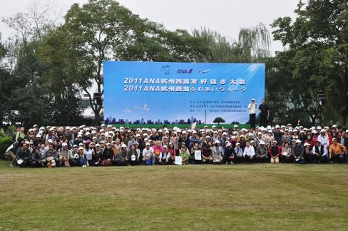 西湖ウォーク１０