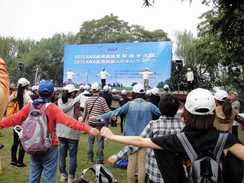 西湖ウォーク１１