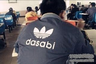 adidas