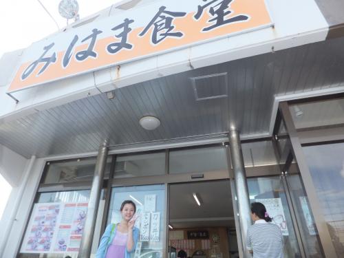 沖縄ランチ