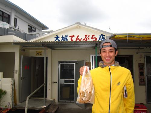 大城てんぷら