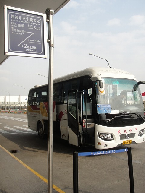 虹橋空港シャトルバス１