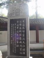 楓橋夜泊
