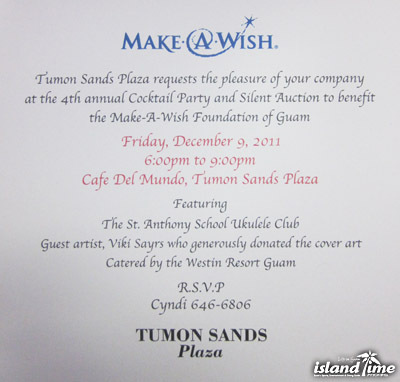 サイレントオークション招待状2