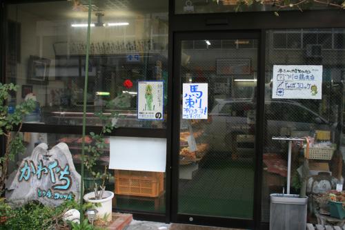 神様を探せ！Oh! MY GOD024