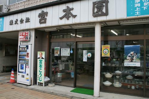 神様を探せ！Oh! MY GOD025