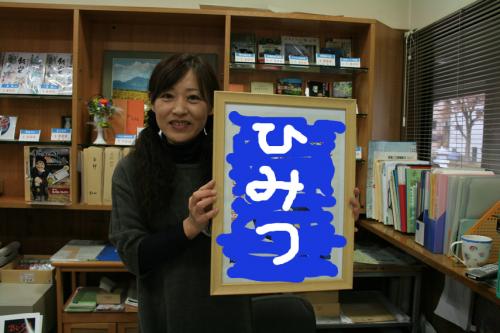 神様を探せ！Oh! MY GOD029