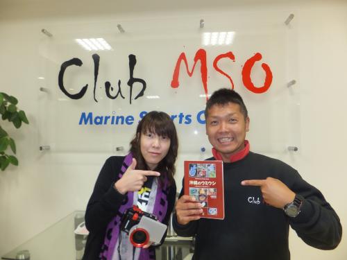 ウミウシ見たよ