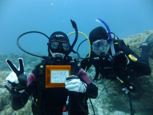 ライセンス取得