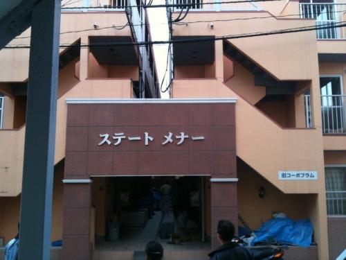 もとは・・・こんな感じ♪