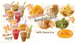 カフェプカプカ2号店