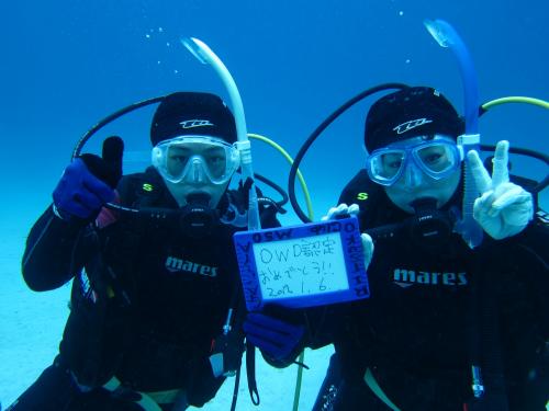 ダイバーになったどぉ〜