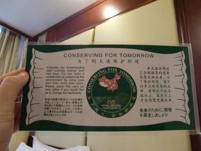 カードを置くと