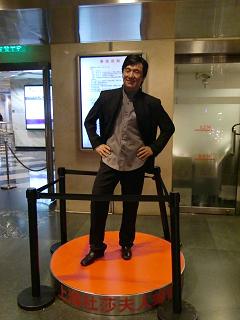 けっこうリアルなジャッキーチェーン★