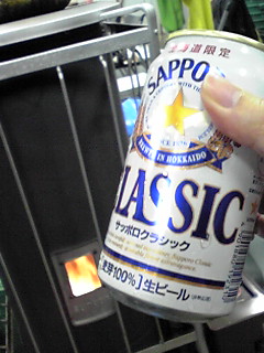 さっぽろ雪まつり