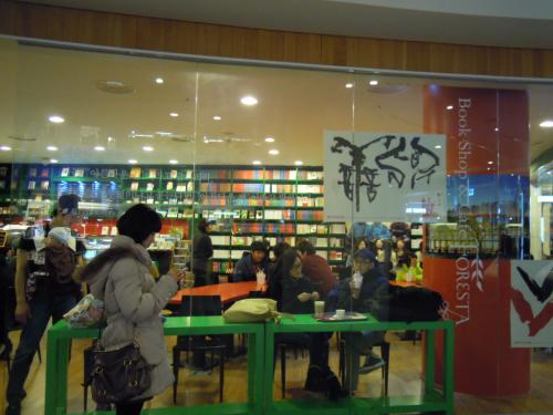 ソウルでミュージカルなう