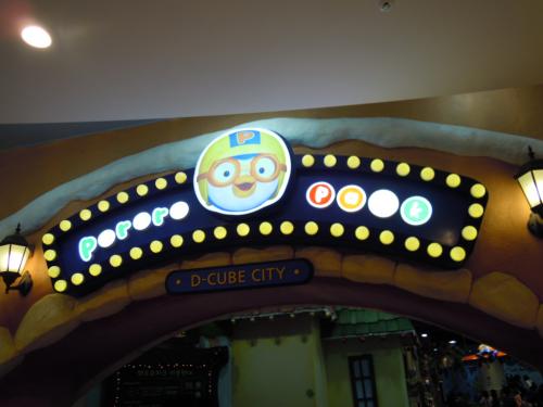 ソウルでミュージカルなう