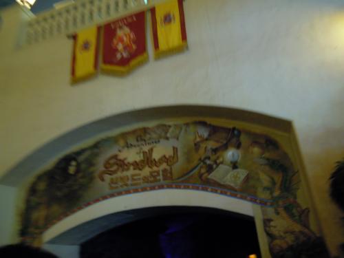 ロッテワールド