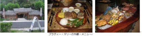 ボラボラ島のレストラン