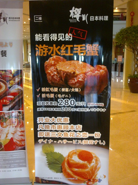 日本語間違い１