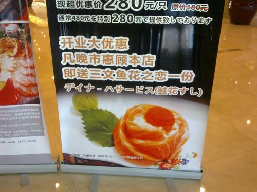 日本語間違い２