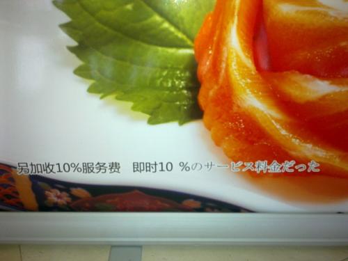 日本語間違い３