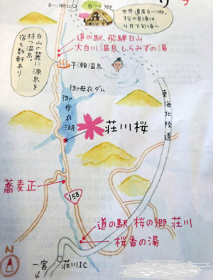 荘川町〜国道156号(さくら街道&文化街