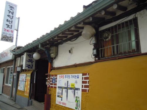 キムチチゲの店