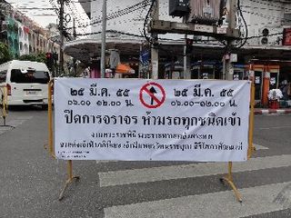 王室の葬祭行事開催