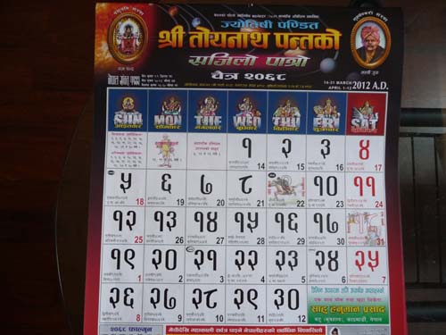 2068年チャイト月