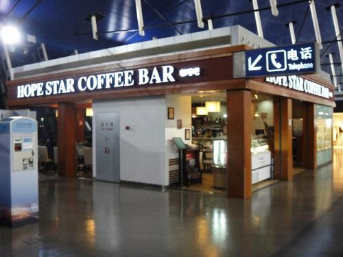 浦東空港国内出発 レストラン