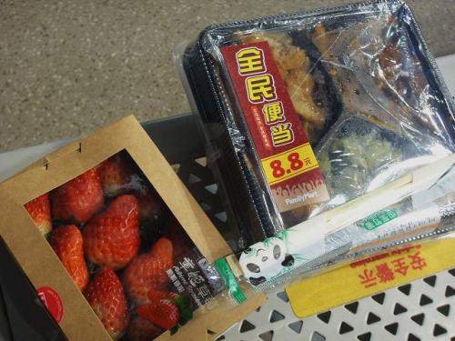 ファミリマート弁当