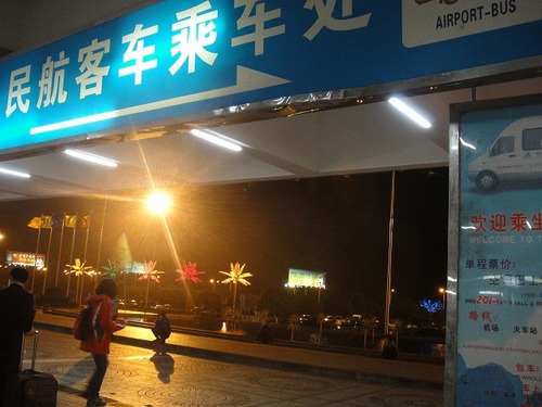桂林空港３