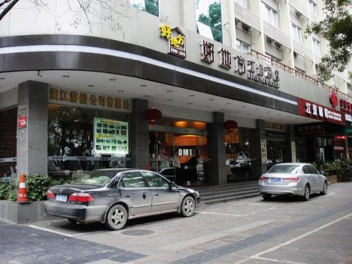 桂林ホームランドリバービューホテル１