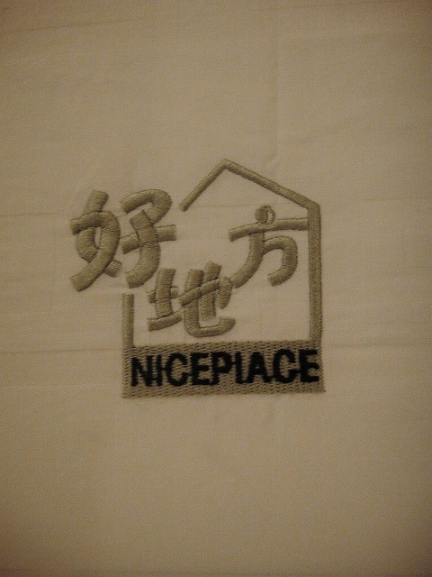 桂林ホームランドリバービューホテル１０